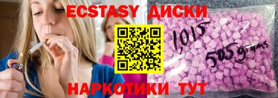 соль ск Жуковский