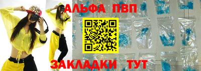 соль ск Жуковский
