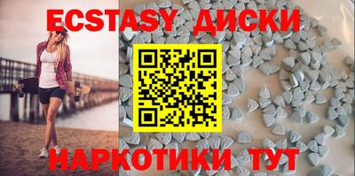 меф Заволжье