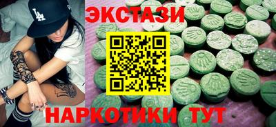 соль курить ск Заводоуковск