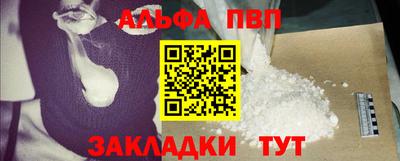 трава Кингисепп