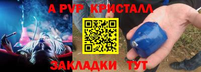 соль ск Жуковский