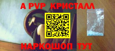 соль курить ск Заводоуковск