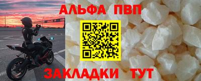 соль курить ск Заводоуковск