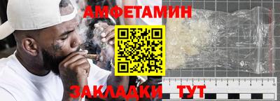 соль ск Жуковский
