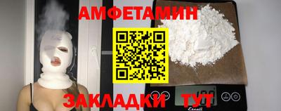 соль ск Жуковский