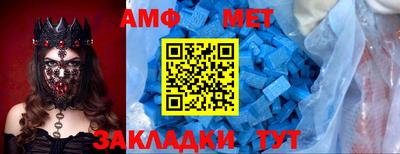 соль курить ск Заводоуковск