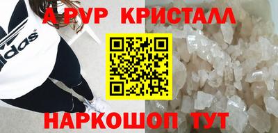 соль ск Жуковский