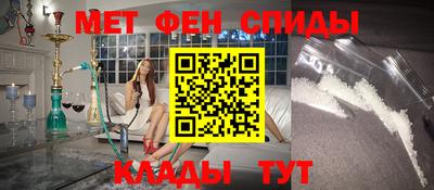 меф Заволжье