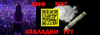 меф Заволжье