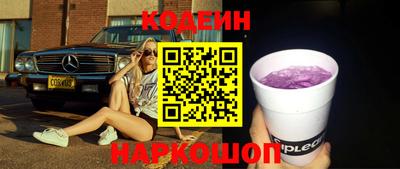 соль курить ск Заводоуковск