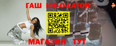 соль ск Жуковский
