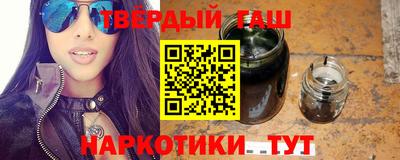 соль курить ск Заводоуковск
