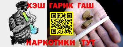 меф Заволжье