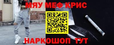соль курить ск Заводоуковск