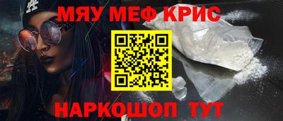 соль курить ск Заводоуковск