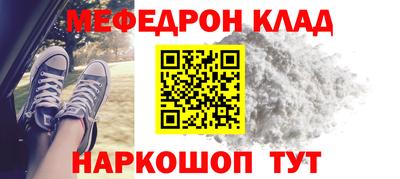 соль ск Жуковский