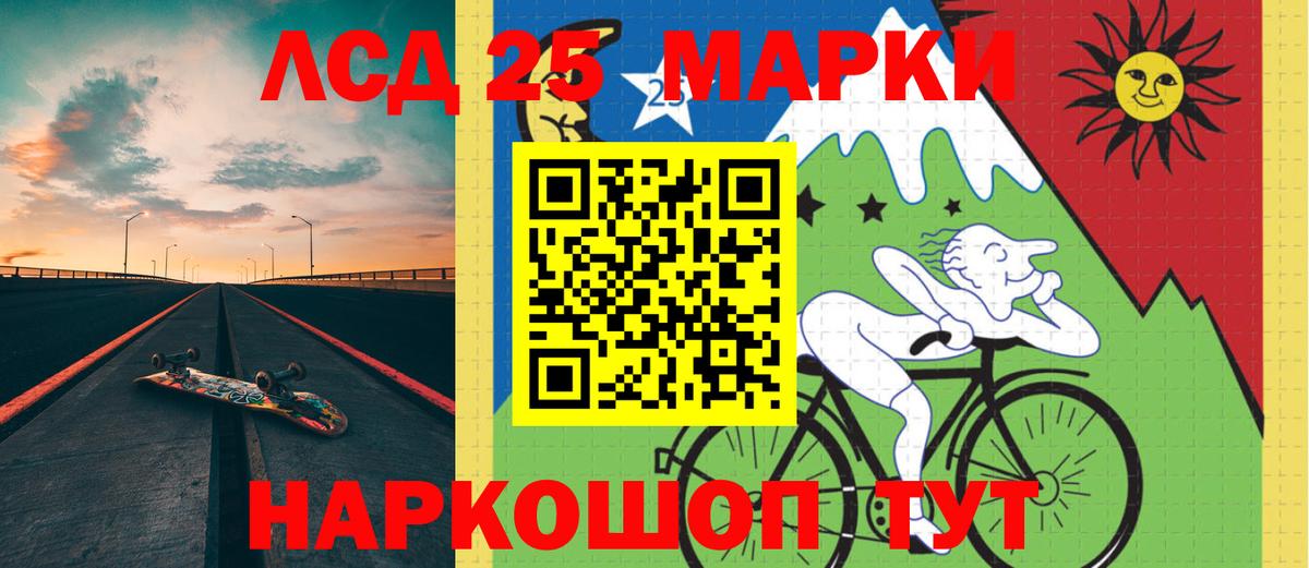 LSD-25 экстази ecstasy  LSD-25 экстази ecstasy  Вход с VPN  Кропоткин 