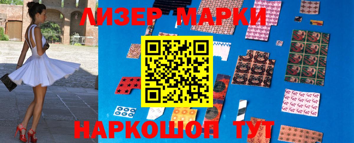 LSD-25 экстази ecstasy Кропоткин