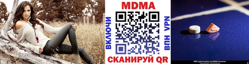 хочу наркоту  Кропоткин  МДМА Molly 