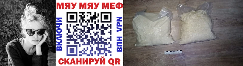 blacksprut маркетплейс  Кропоткин  МЕФ мука 