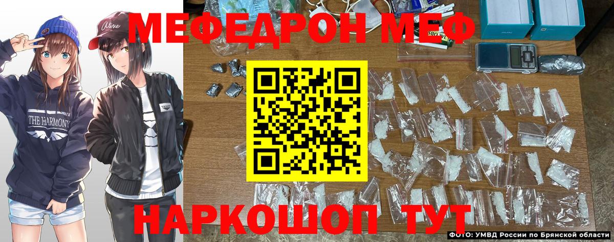 МЯУ-МЯУ VHQ  Вход с VPN  МЯУ-МЯУ  Кропоткин 