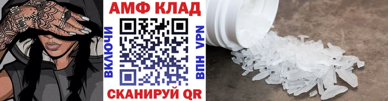 закладки  Кропоткин  Метамфетамин кристалл 