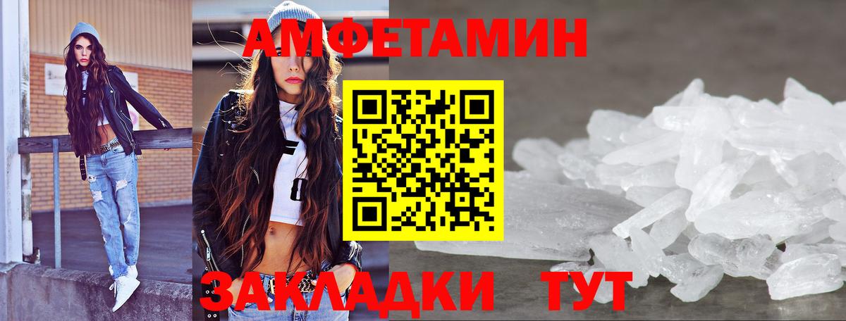 Метамфетамин винт Кропоткин