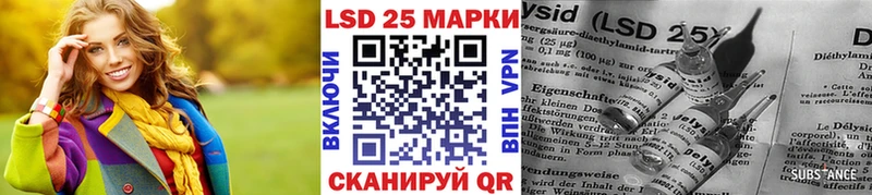 наркота  Кропоткин  shop Telegram  Наркотические марки 1,8мг  гидра  