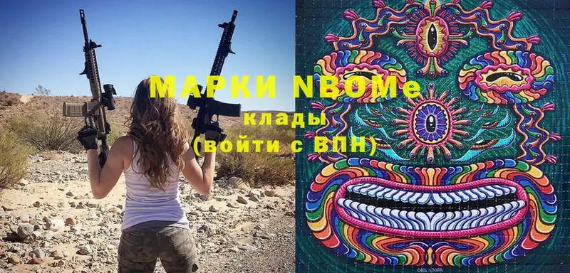 shop клад  Кропоткин  Марки NBOMe 1,5мг  цены наркотик 