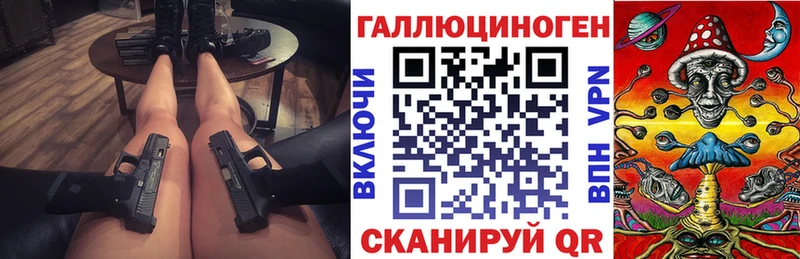 Псилоцибиновые грибы Cubensis  купить наркоту  Кропоткин 