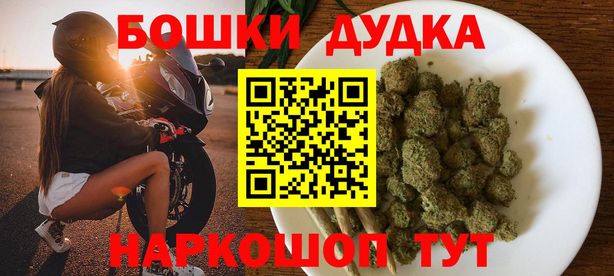 Кропоткин  Канабис Bruce Banner  Бошки марихуана AK-47  Конопля сатива  Вход с VPN 